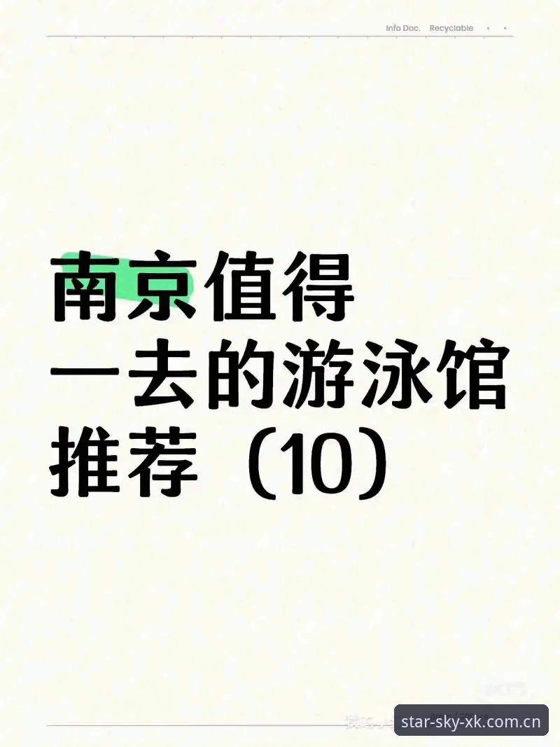 星空体育福利安装教程 vs 传统体育平台：哪个更值得选择？