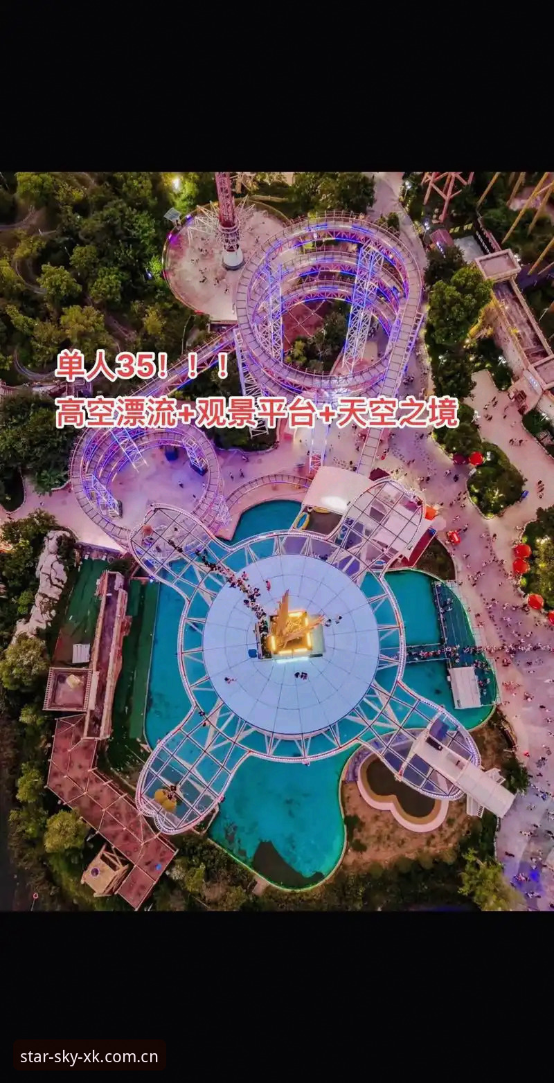 星空体育平台App下载全流程解析：从安装到体验的深度分析